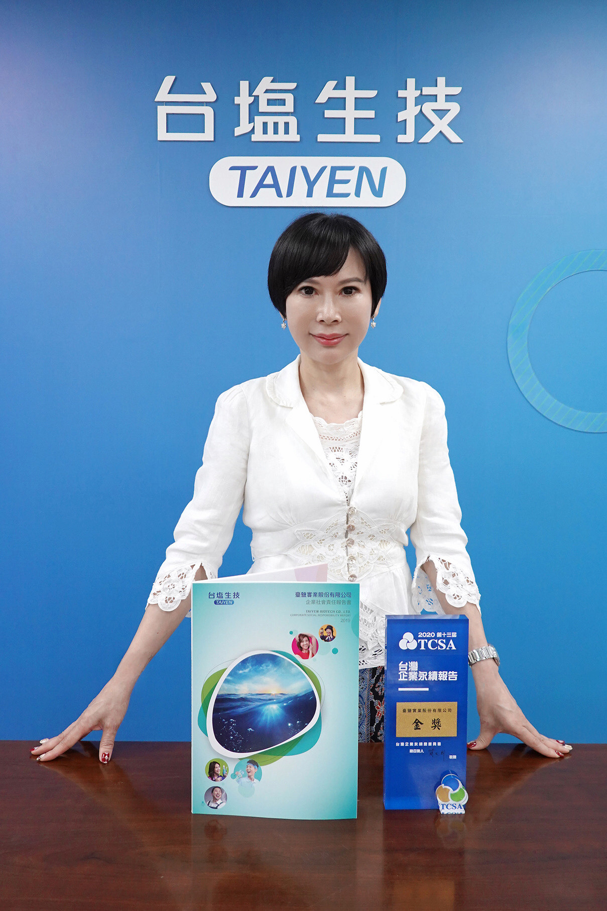 臺鹽公司總經理吳旭慧率領團隊打造幸福企業有成,四度蟬聯「TCSA台灣企業永續報告類」金獎。